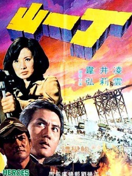 午夜福利精品视频