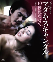 午夜爱爱免费视频无遮挡