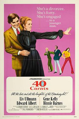 《色戒》未删减版电影