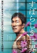 真实男女狂Ⅹ0XO动态图