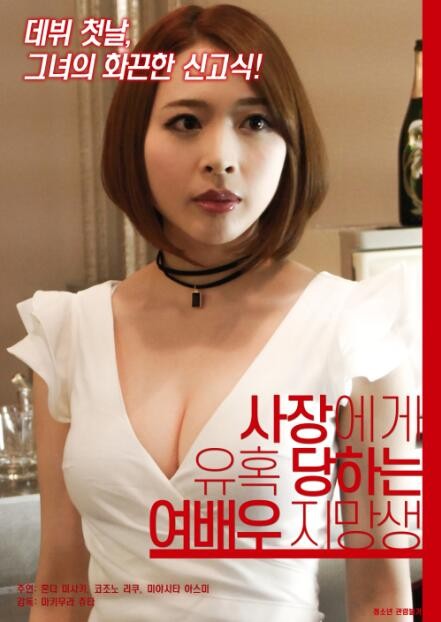 日日夜夜撸啊撸