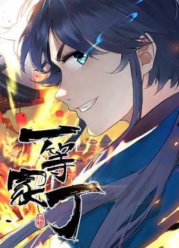 制服丝祙女教师在线