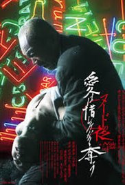 午夜成人鲁丝片午夜精品