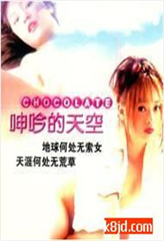 午夜性刺激在线观看