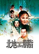 狠狠捏着两个奶头折磨