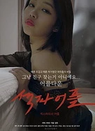 夜先锋AV资源网站