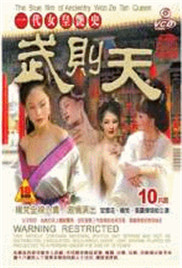 东京热无码AV一区二区