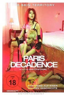 丁香花高清在线观看完整