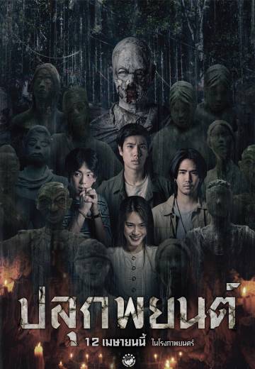 万岁德国性派对