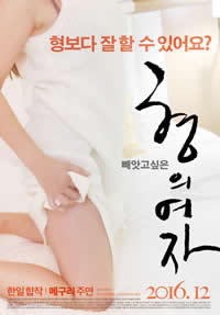 丁字裤少妇露黑毛