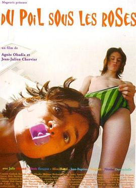 很黄的叫床口述