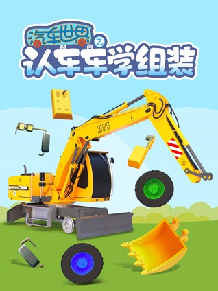 特级做人爱c日本视频