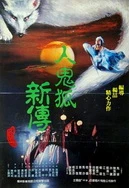 丁香激情综合久久伊人久久