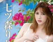 七森莉莉-彩虹之花