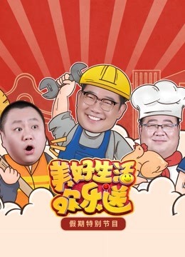 准教授高槻彰良的推测