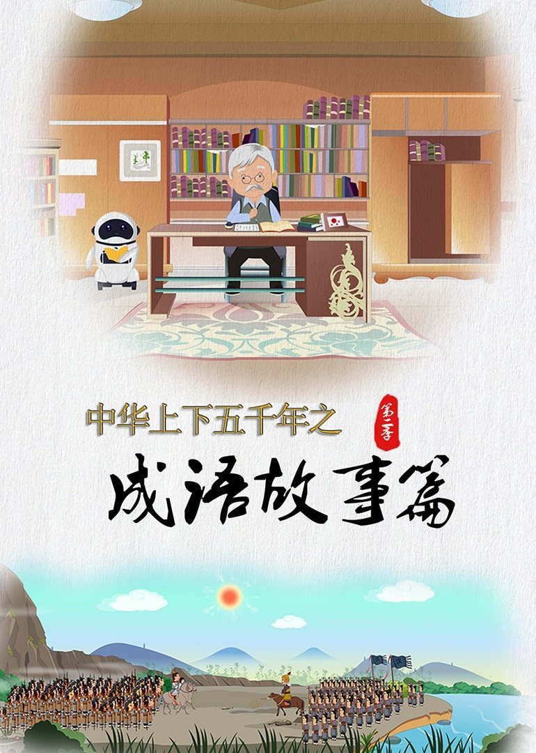 午夜影院花钱