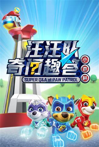 七大罪：诸神的逆鳞