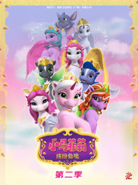 万万没想到 第一季