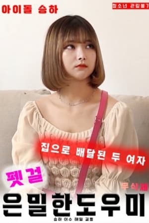 色欲XXOO久久久精产国品