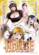 日韩综合第一页