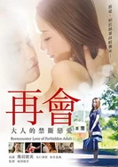 最好看阴脣形状实物图