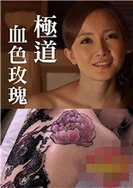 成全视频免费观看