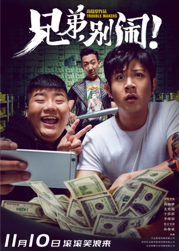 午夜影院看污片