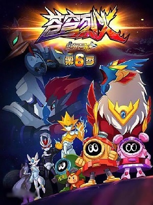 万古第一神 动态漫画