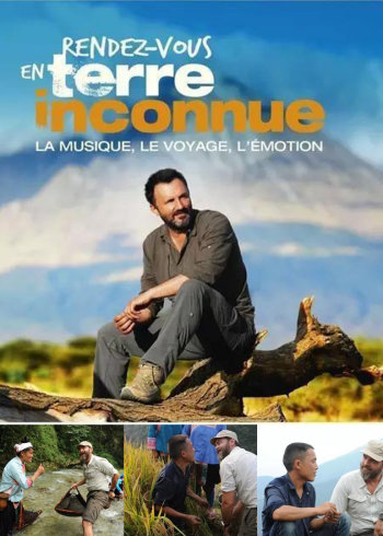 相约未知地带贵州篇